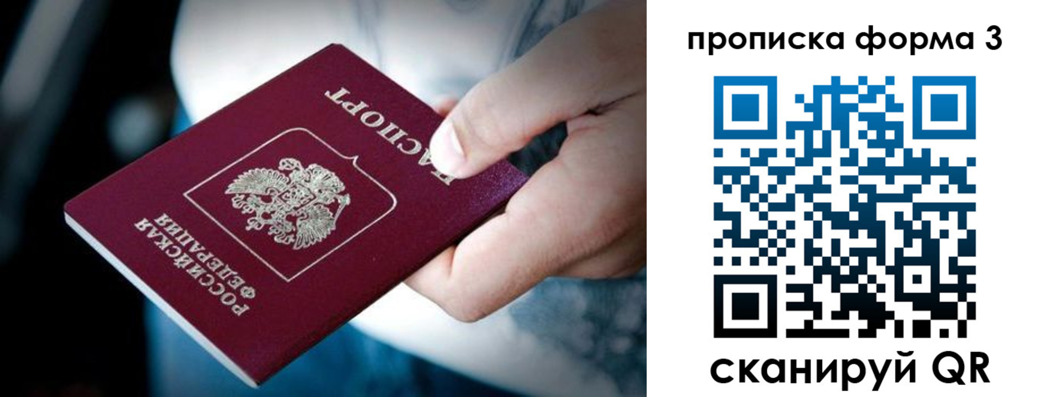 временная регистрация адрес в Магаданской области