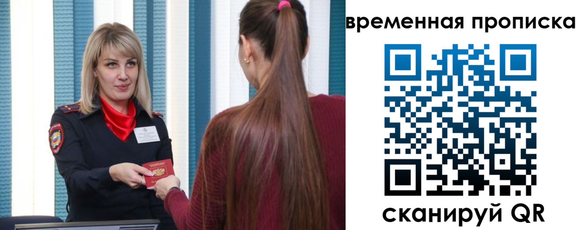 найти адрес прописки в Магаданской области
