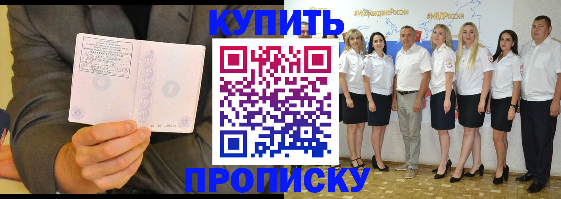 миграционный учет в Магаданской области
