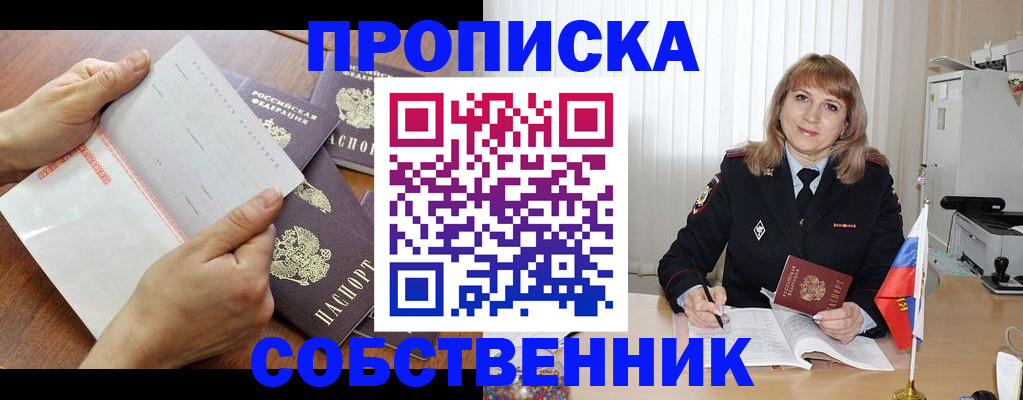 регистрация для дет. сада в Магаданской области